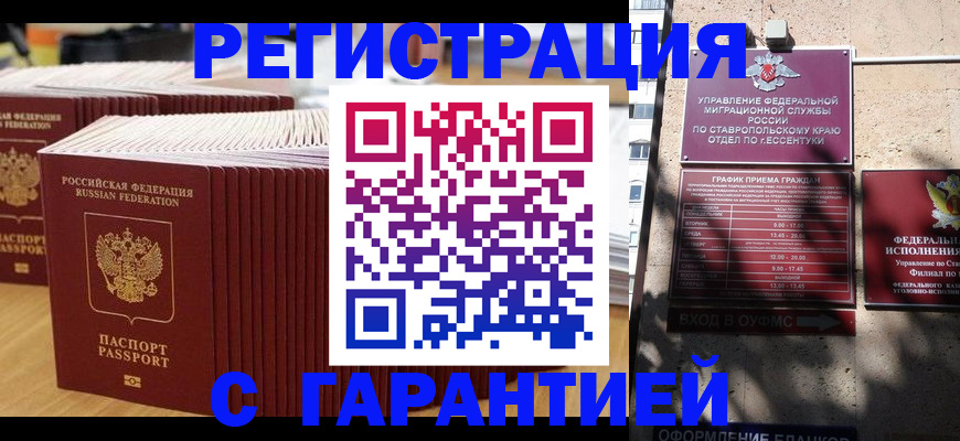 форма 3 в Хабаровске